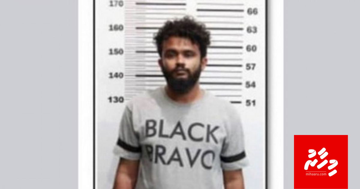 އައްޑޫގެ ބޮޑު ޑްރަގް ޑީލަރަކާ އެކު ބޮންޑާ ހައްޔަރުކޮށްފި