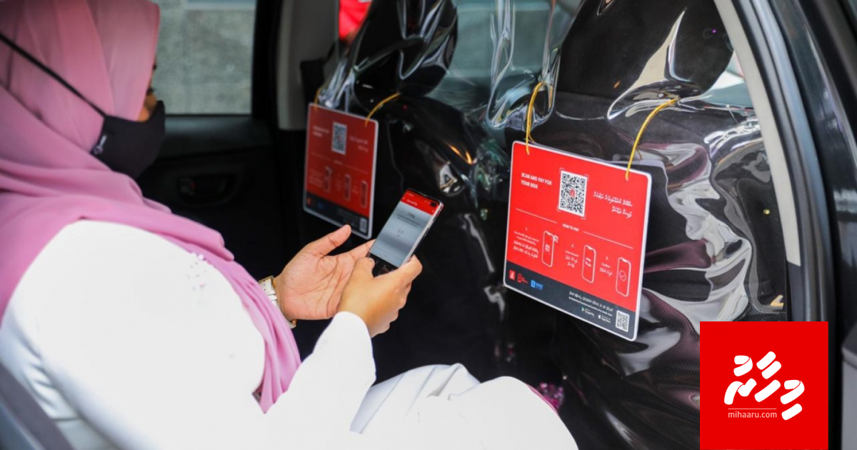 BML mobile pay medhuverikoh taxi thakah faisa dhekkey goi hadhaifi ...