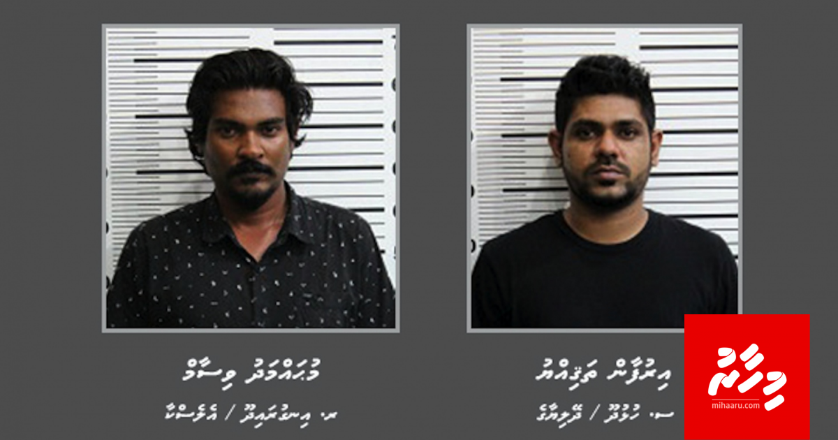 ރާއްޖެއަށް 72 ކިލޯގެ މަސްތުވާތަކެތި އެތެރެކުރި މީހުންގެ ވަނަވަރު ހާމަކޮށްފި