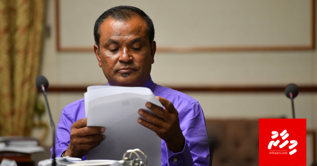 DRP in Amir ah joorimanaa ge 16 million rufiyaa dheykah nujehey: Supreme court