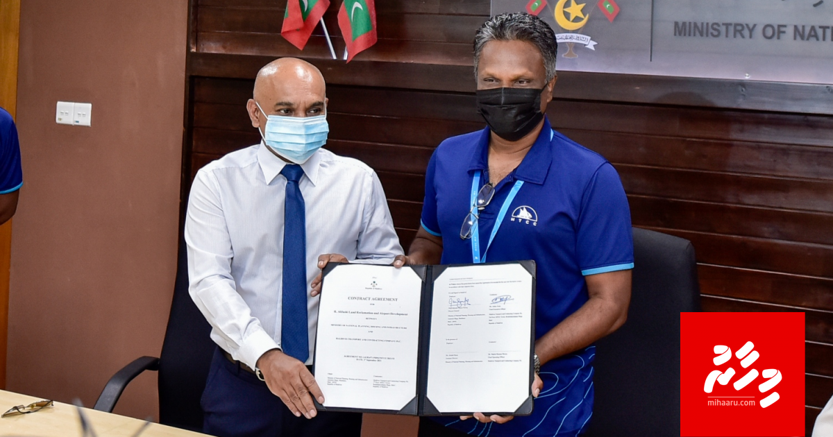 Alifushi ge binn hikkumaai Airpot ge masakkaiy MTCC aa havaalu koffi