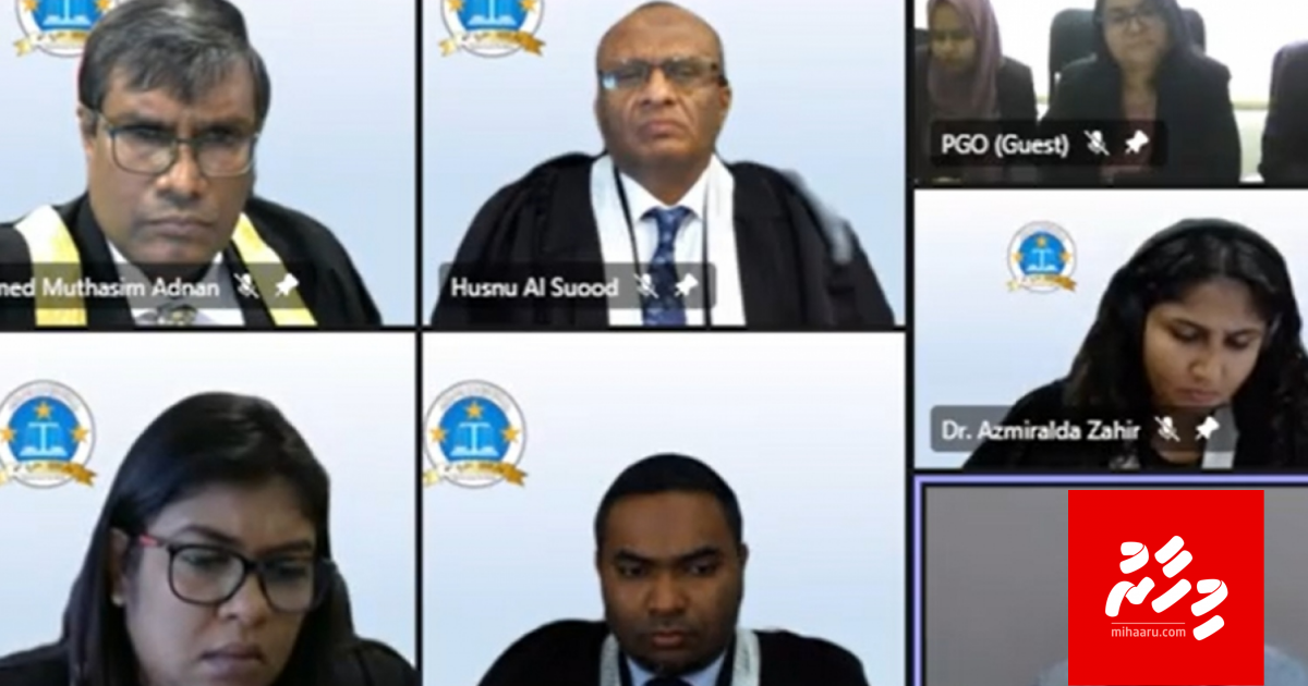Shuhadhu ge maruge massala SC in hukumaa hama ah