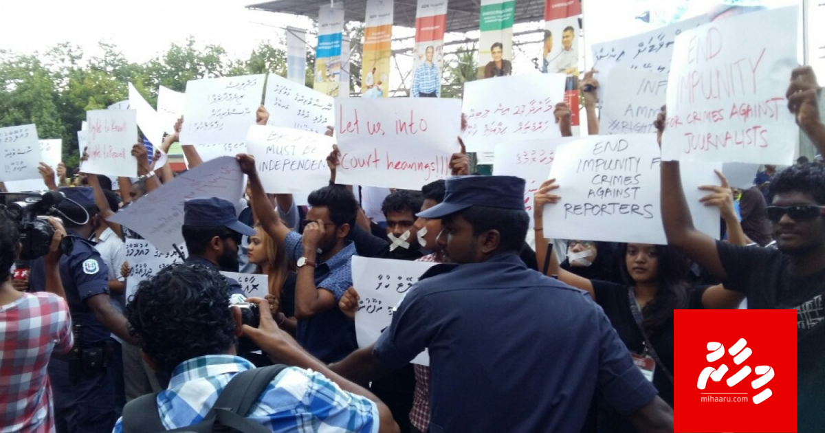 Column: Minivan noosverikamey kiyan Yameen ladhu gannan jeheyne