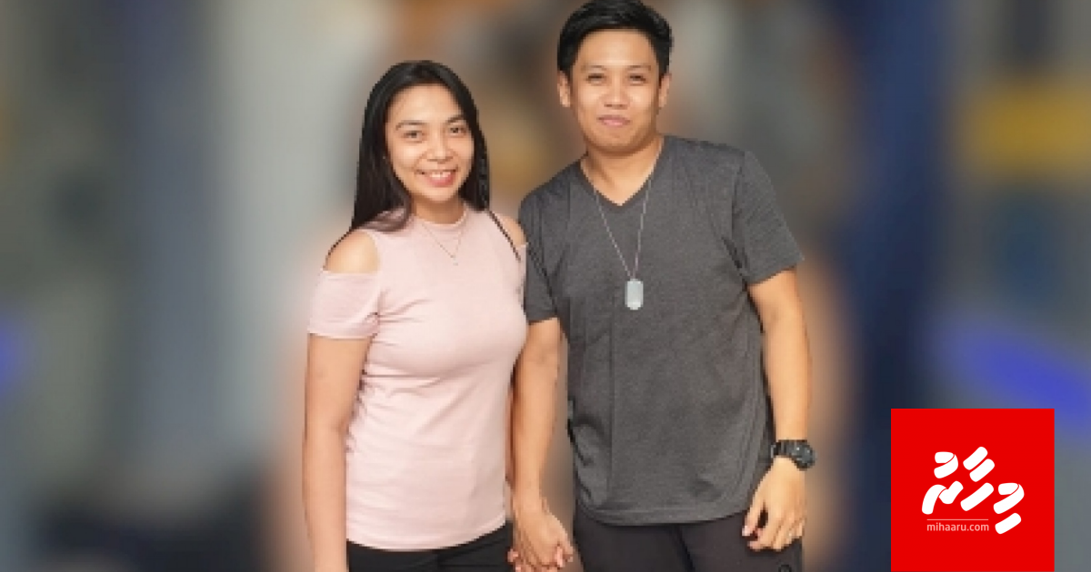 Mary ge maru: Mavin ge shakuvaa othy remand jalah badhalu nukuraathee