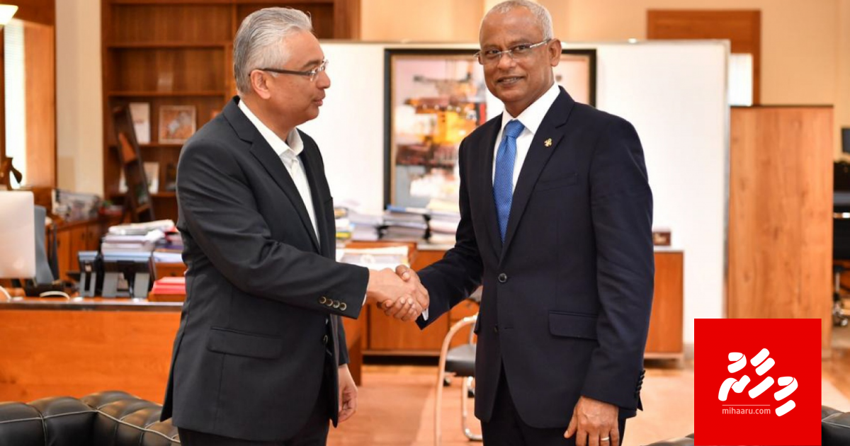 Chagos island ge massala: Raajjey ge stand badhaluve, Mauritis kolhah vote dheny