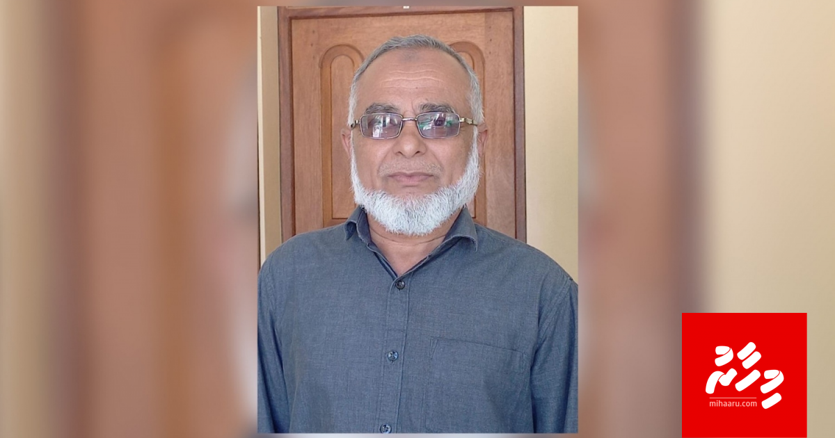 64 aharu: Rasheed Quran hithudhaskuree enme 7 mahun! | Mihaaru
