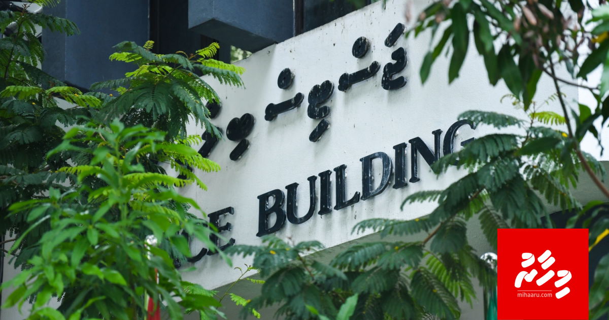 MDN uvaalan nimmee rangalhah: Civil court