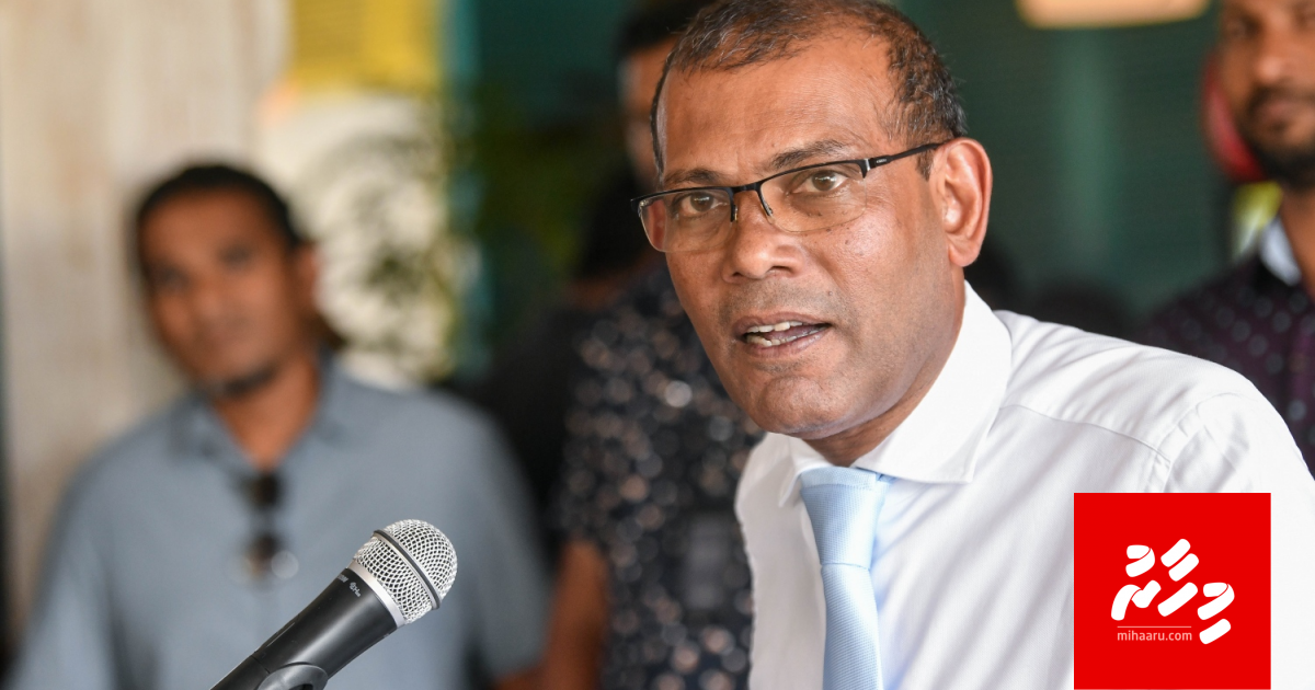 Plastic kothalhuge agu heyo kuraakah thaaeedheh nukuran: Nasheed | Mihaaru