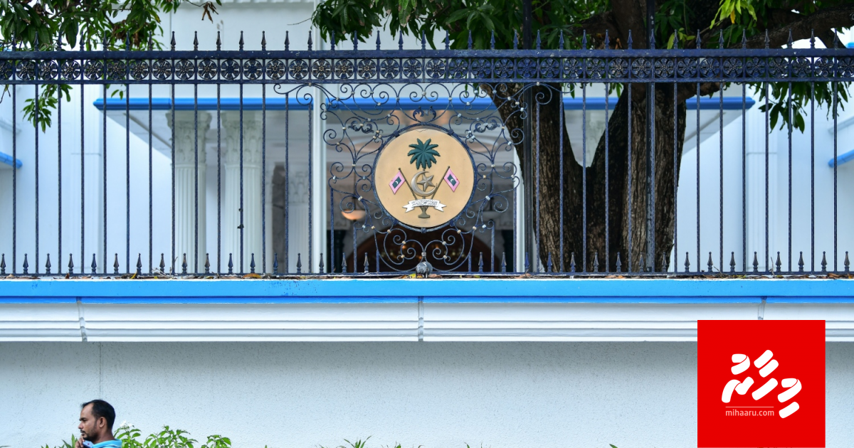 Supreme court ge bodu hukumeh: Dhiriulhumah anbimeehaa kuri heydha firimeehaage athun hoadheyne