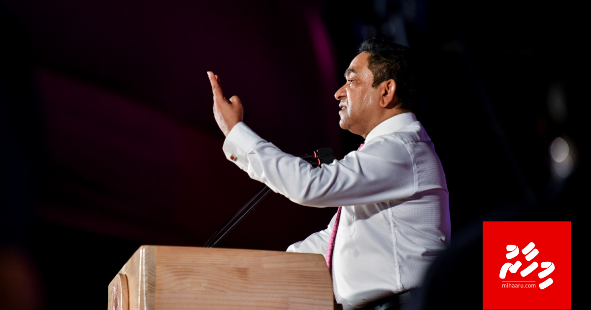 އަދީބާއި ޒިޔަތުގެ ހެކިބަސް ނުނެގުމަކީ އެމްއެމްޕީއާރްސީ މައްސަލަ އެ ދެ މީހުންނާ ހިސާބުން ނިމުން: ޕީޖީ