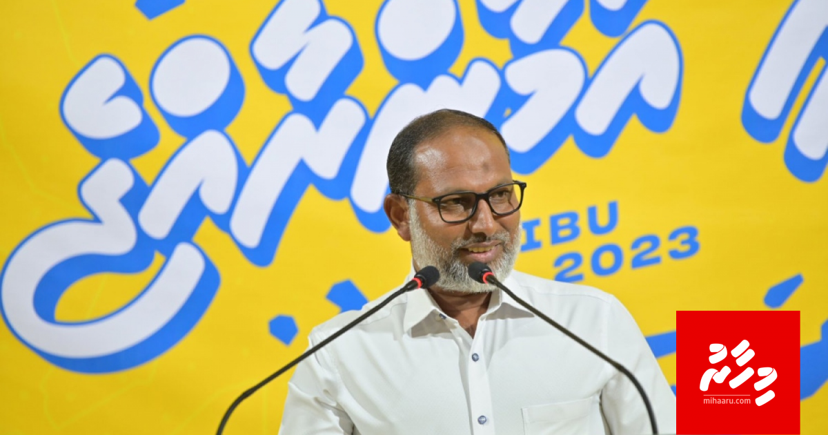 Imran Riees Raees ge team nukutheemaa Democrats aai PPM ah hifahattaa nuleveyne ...