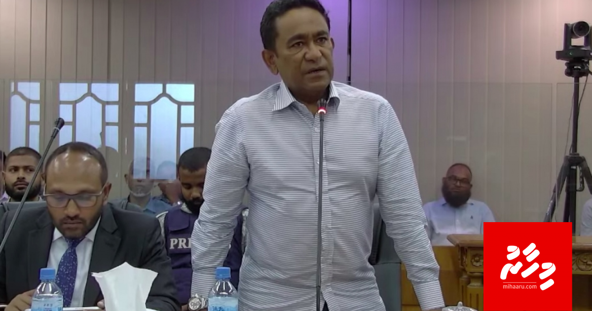 ފުއްގިރި ކުއްޔަށް ދިނީ ހުށަހެޅުނު އަގަށް ވުރެ ކުޑަ އަގެއްގައި: ހެކި