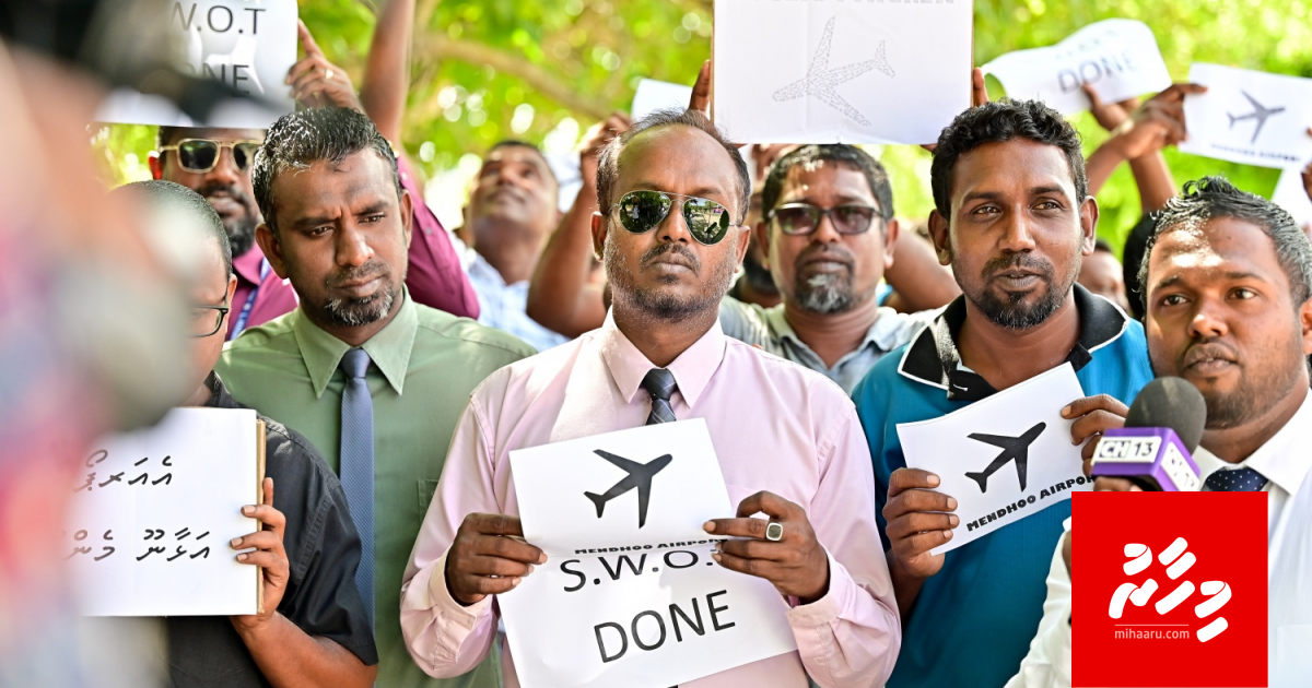 L. Hithadhoo rayyithunge demand akee Mendhoo gai airport elhun