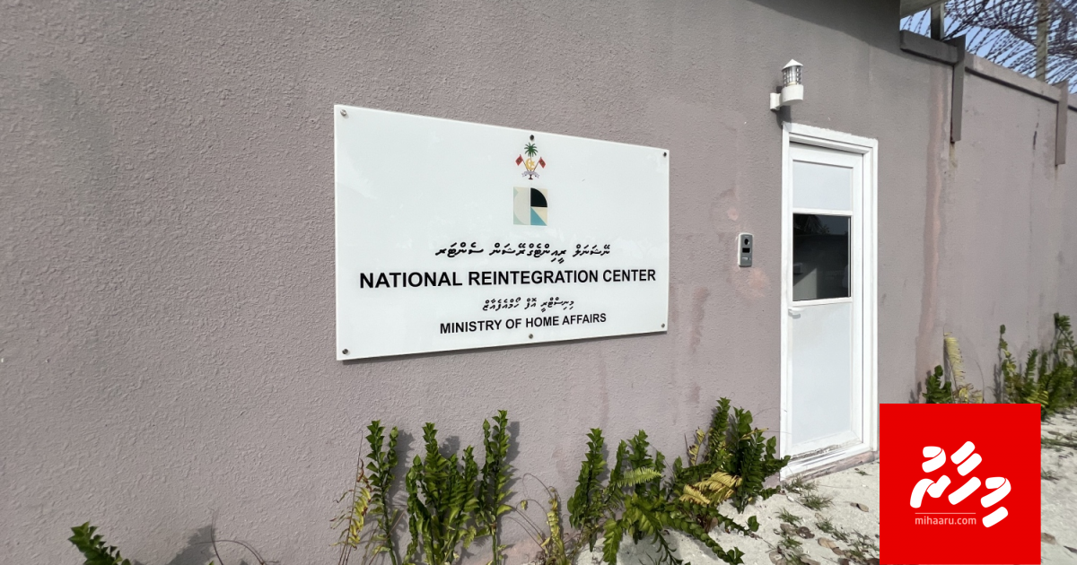 Minister dhevvee Syria inn genai Dhivehin rehabilitate kureveyne kamuge yageenkan