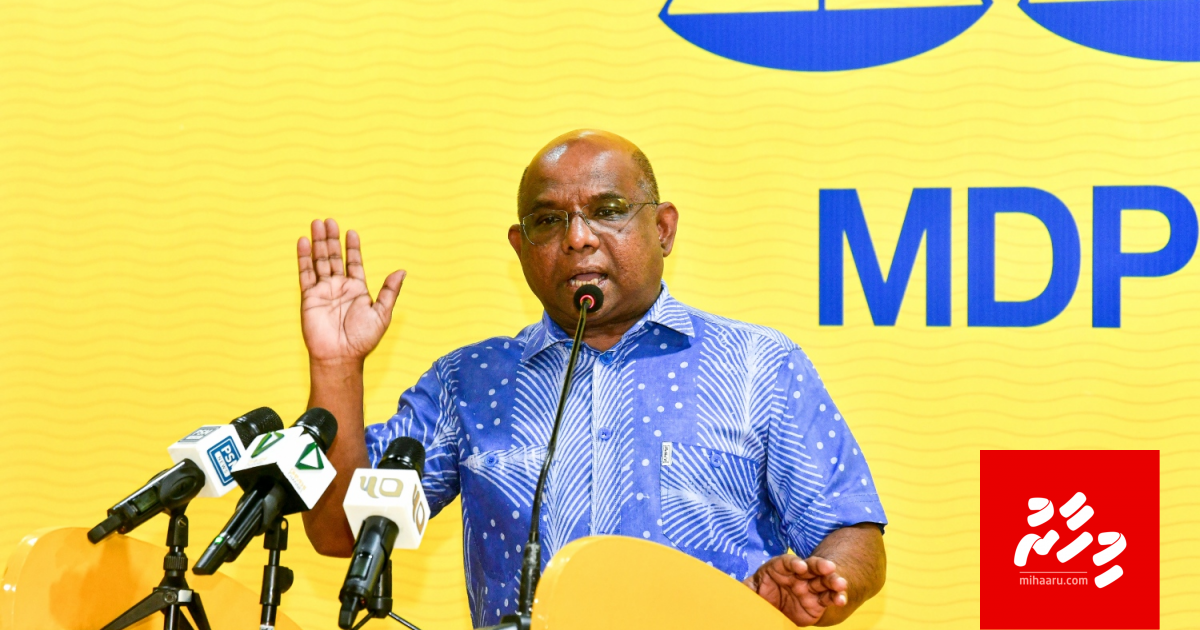 އިންތިހާބަކާ ނުލައި އެމްޑީޕީގެ ރައީސްކަން ޝާހިދަށް
