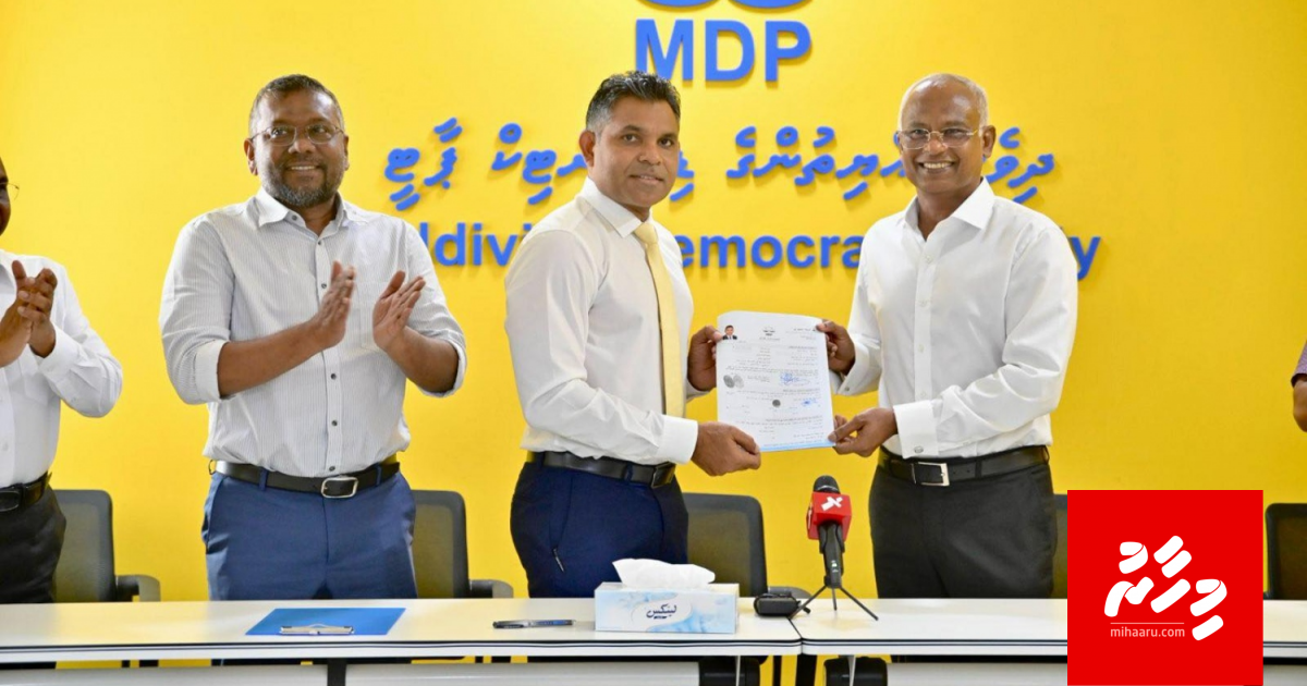 ކުރީގެ ނައިބު ރައީސް ފައިސަލް އެމްޑީޕީއަށް ސޮއިކުރައްވައިފި