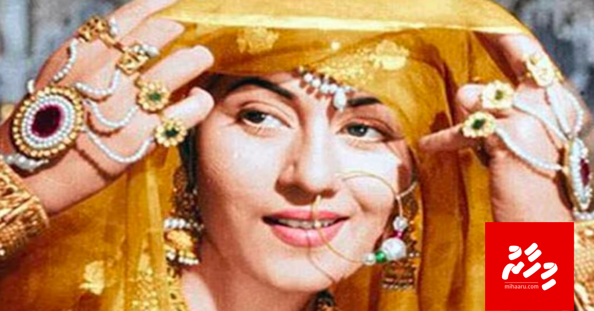 Madhubala ge hayaathah film eh hadhanee