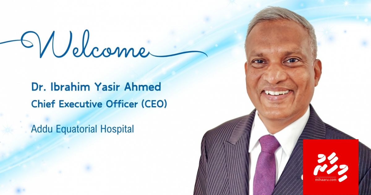Addu Equatorial Hospital ge CEO akah Dr. Yasir
