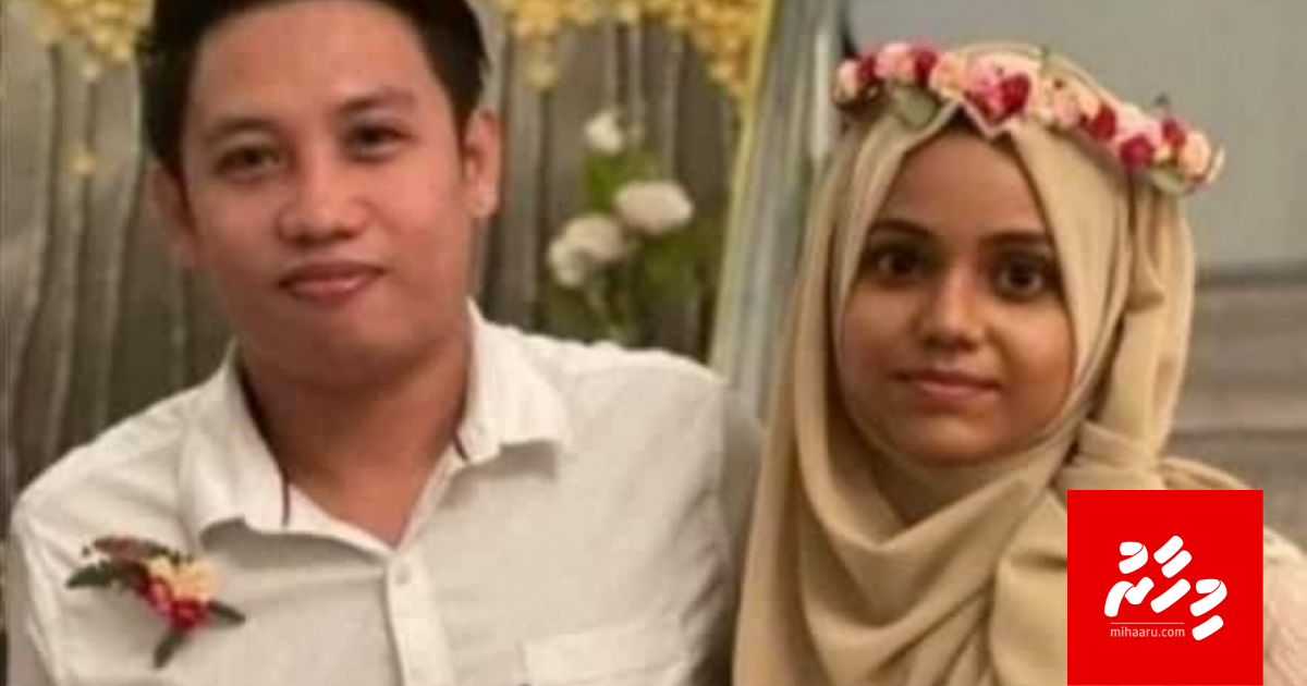 Mavin salaamaiy kuraane kamah Lamha buni: hekkeiy
