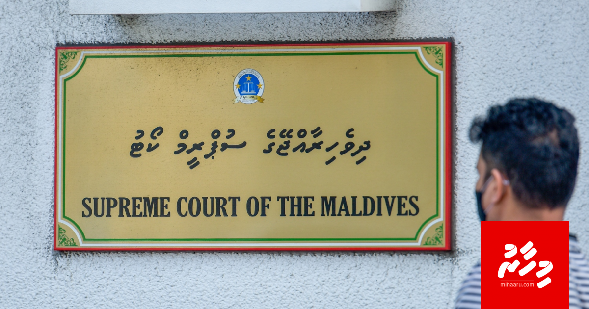 ގާތިލަށް މަންމަ މައާފް ދިނުމުން މަރުގެ އަދަބުން ސަލާމަތްވެއްޖެ