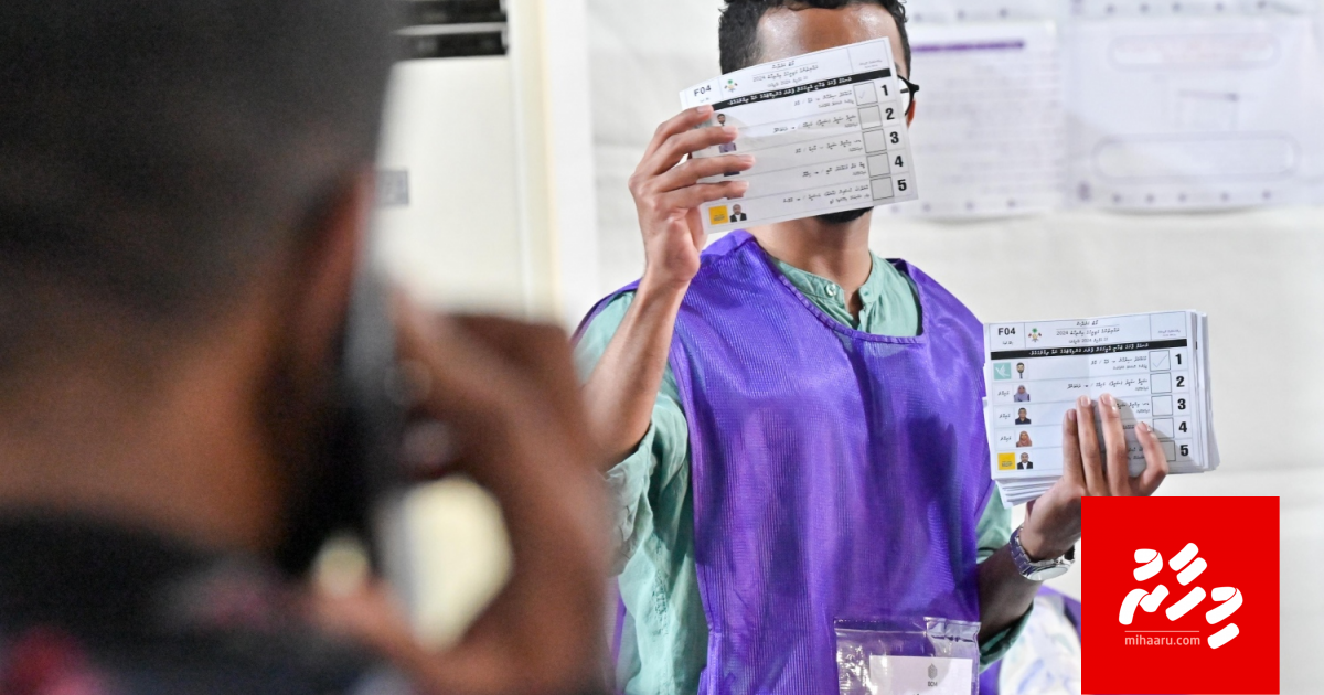 2 inthihaabu ekkohlumugai eki visnun, rangalhee kon gotheh?