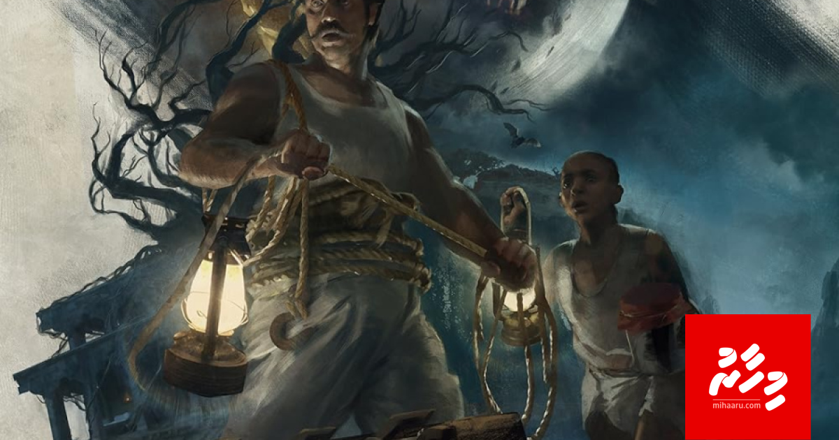 Tumbbad 2 rasmeekoh iulaan koffi