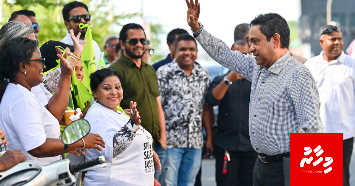 ޔާމީނަށް ކުރާ ދައުވާތަކުގެ ޝަރީއަތް މަޑުޖައްސާލަން ނިންމައިފި