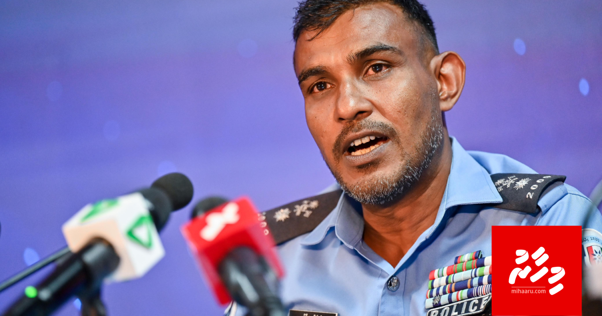 Maalee bagaavaathuge thuhumathah meehakaa adhi suvaaleh nukuran: Fuluhun