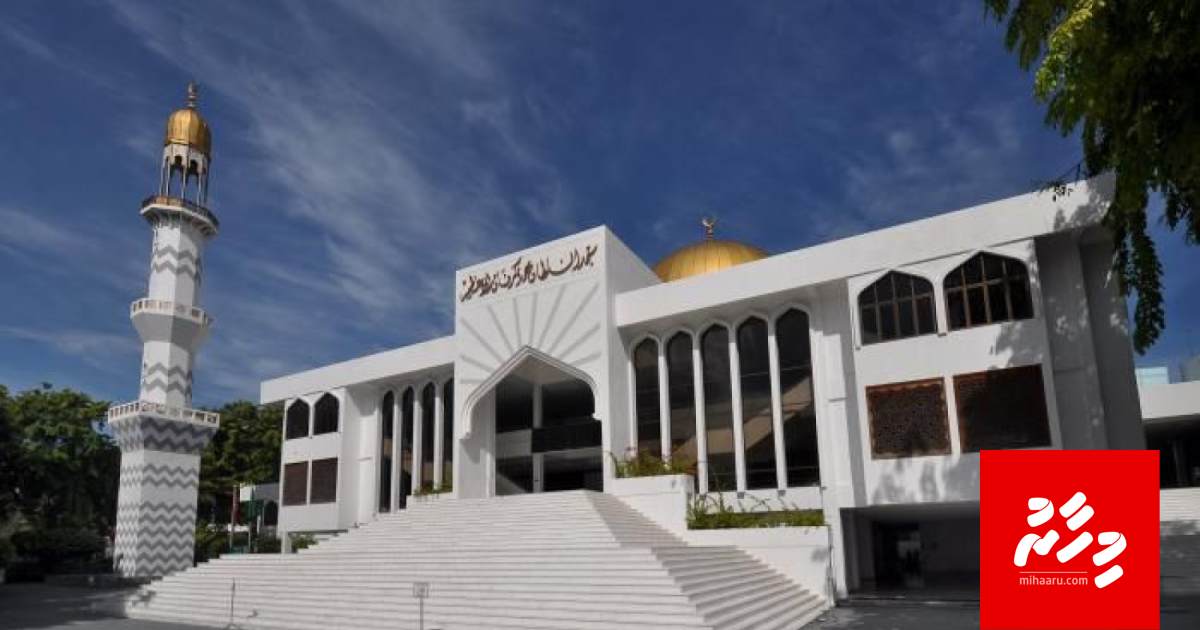 Maumoon loabin binaa kurevvi Islaamee landmark ah 40 aharu