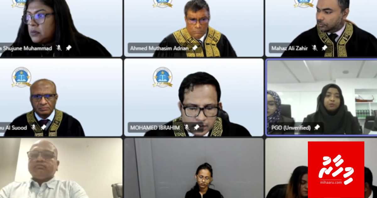 Najeeb maruvi goi saafu kuran Doctor ge bas Supreme court inn hoadhaifi