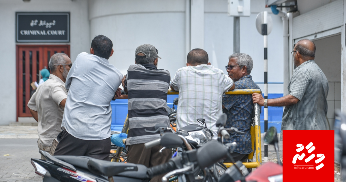 ކޯޓުތަކުގައި ޖާގައެއް ނެތް، އެއީ ހަގީގަތް!