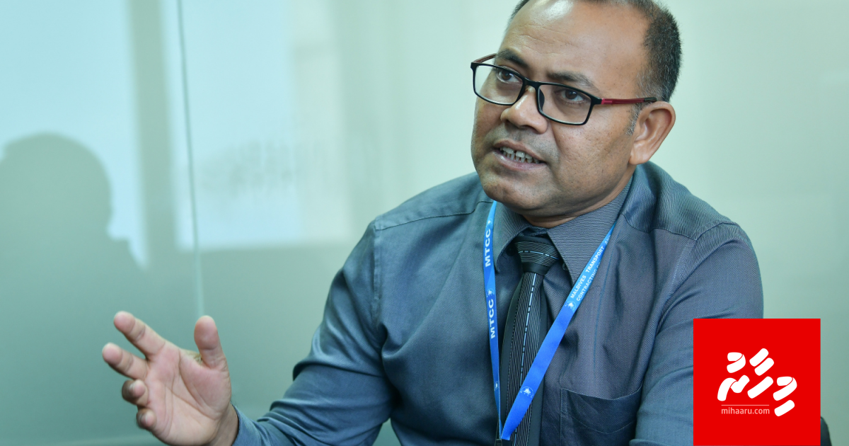 MTCC ge flat massala: Kureege CEO Shah aa eku 5 meehakah dhauvaa kuran PG ah fonuvaifi