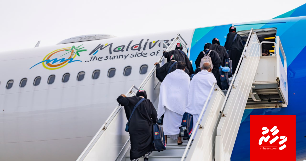 Thaareehee dhuvaheh: Maldivian airline gai Dhivehin hajjah