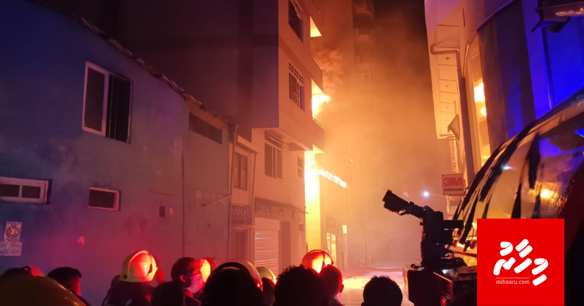 Chemical gudhanuge alifaanuge haadhisaa akee ihumaaleh kamah High Court inn ves kanda alhaifi