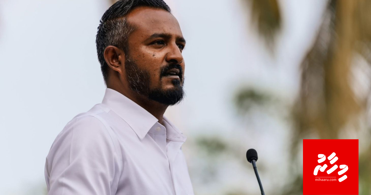 Ehbasvumeh nuhedhumun Fenaka aa dhekolhah Kulhudhuffushi City council inn dhauva kuranee