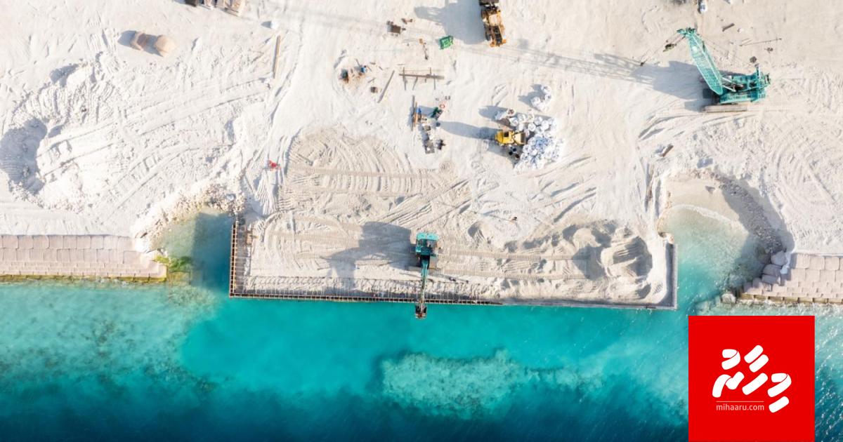 MPL port Thilafuttah badhalu kurumun mudhaluge agu heyo vaane tha?