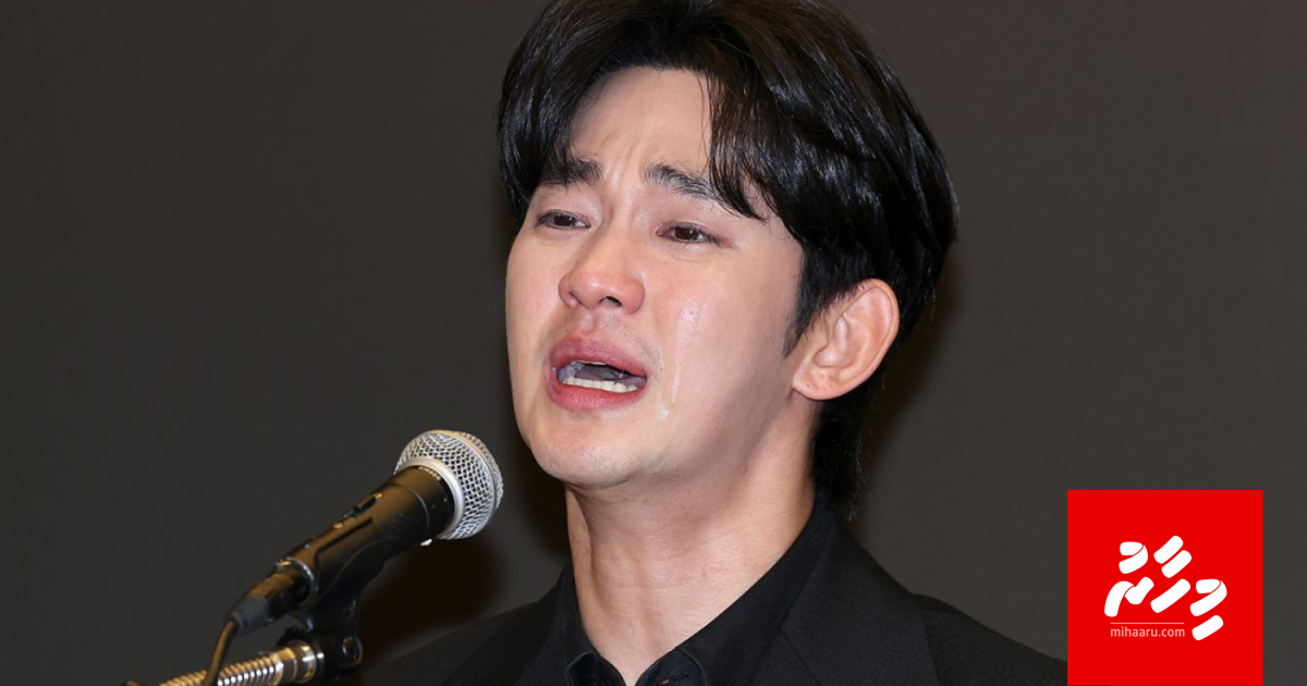 Kim Soo-hyun ah million in gellun, luxury apartment ves athulaifi