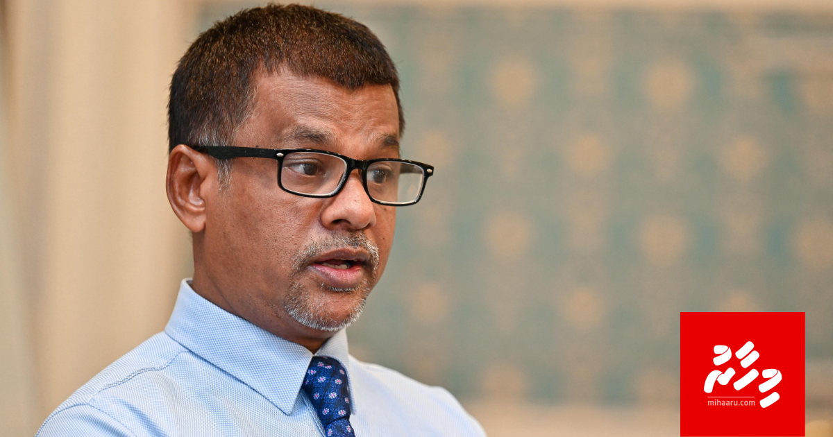 Nafsaanee balithakah haassa Hospital Gamugai alhan mi aharu fashanee