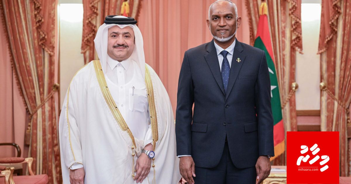 Qatar gai Raajjeyge embassy eh ufaddhavaifi