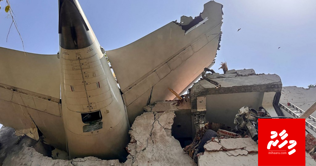 Air India ge vettunu boat ge 2 engine ah theyo fonuvaa switch off kollikan engijje