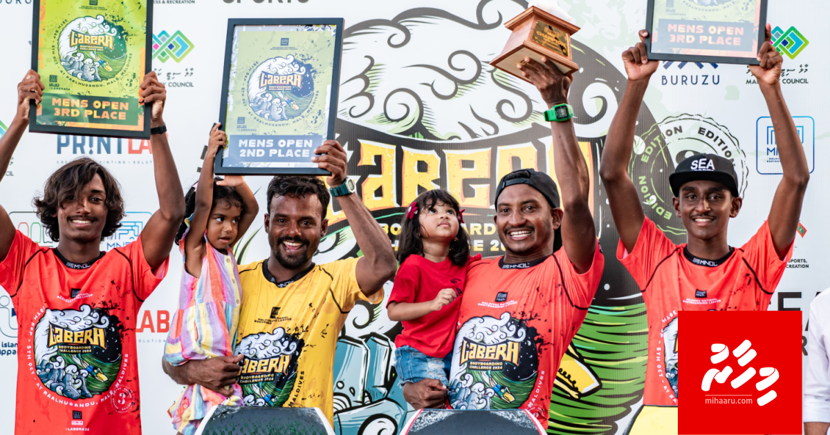 Gaumee bodyboarding league: Fuvahmulah mubaaraathuge badhalugai Labera ...