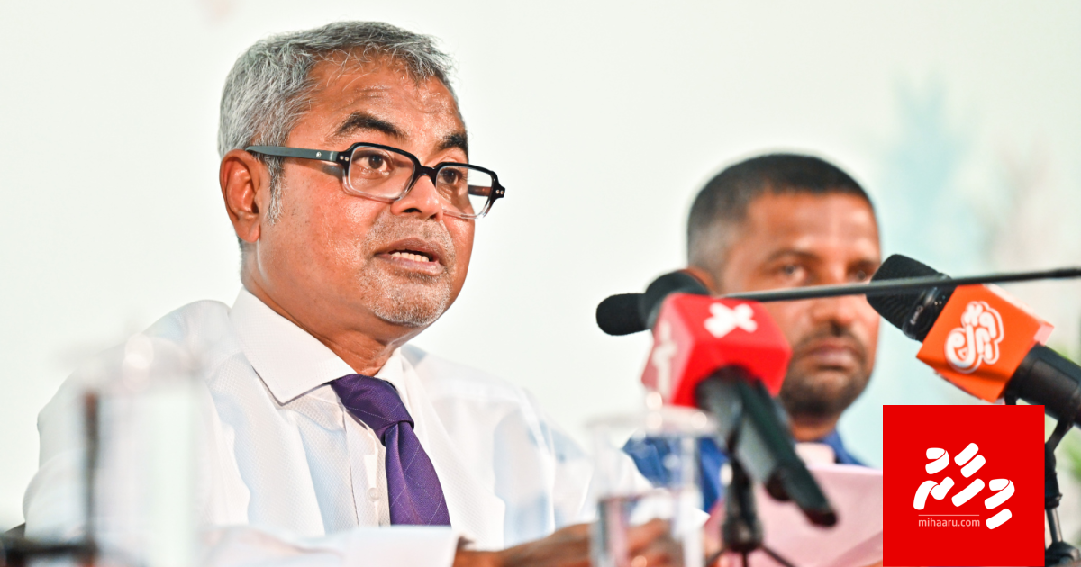 EIA gavaaidhu islaahu kuree mi verikamuge baakee oiy muhdhathugai amalukuraa gothah ekani!