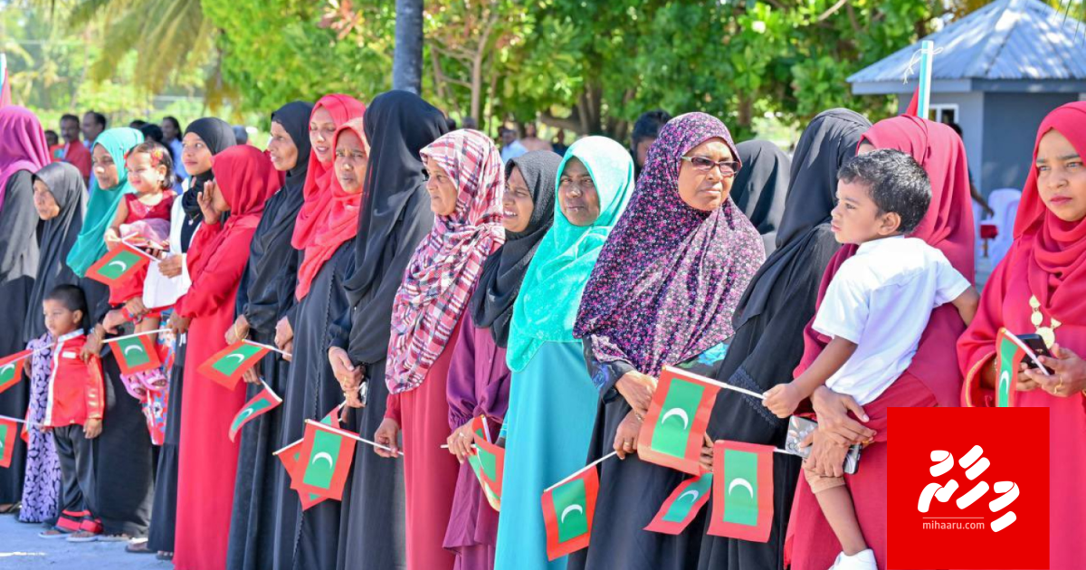 Hirimaradhoo rayyithunnah Hanimadhoo in goathi: nimmaa havaalukuraanee thalhudhandi