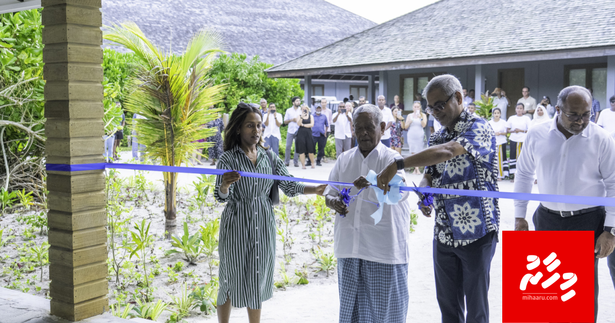 Champa ge Jawakara gai Marine Research Center eh hulhuvaifi