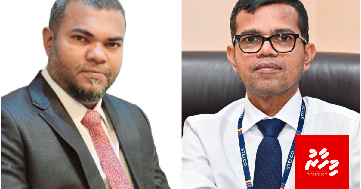 Stelco ge MD ge magaamun Fahumee vakikoh, Shamah ayyan koffi
