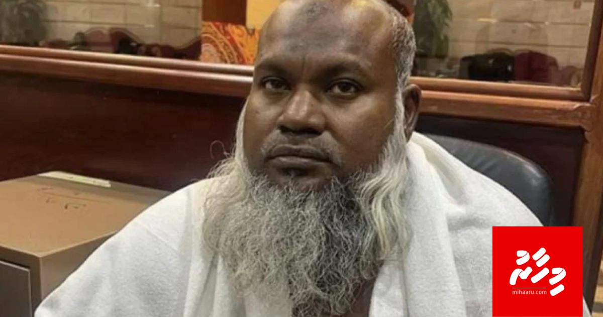 Umraaverinnah landu dhin Mash'aru tours ge veriyaa 3 aharah jalah laan hukum koffi