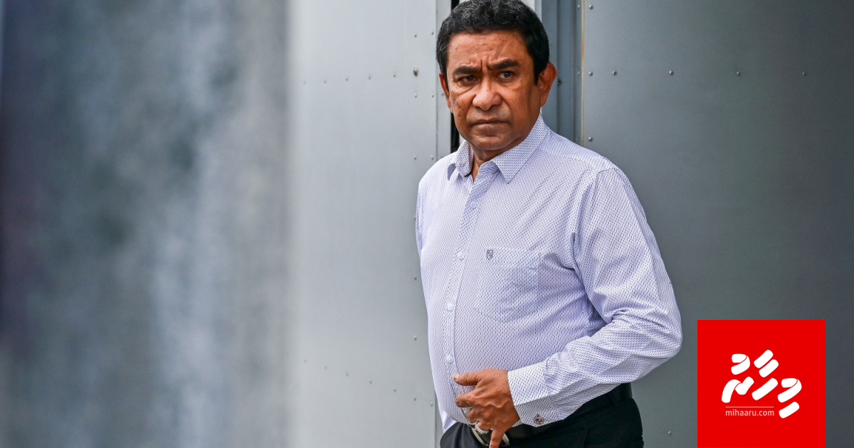 Yameen ge massala: Aa heki thakuge bai SC in hukumaa hama ah