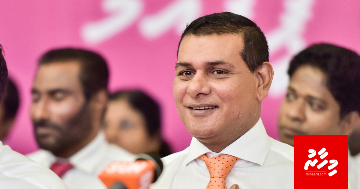ސަންގެ ދެ ކުންފުނީގެ މައްޗަށް މަނީ ލޯންޑްރިންގެ ކުށް ސާބިތުނުވާ ކަމަށް ހުކުމްކޮށްފި