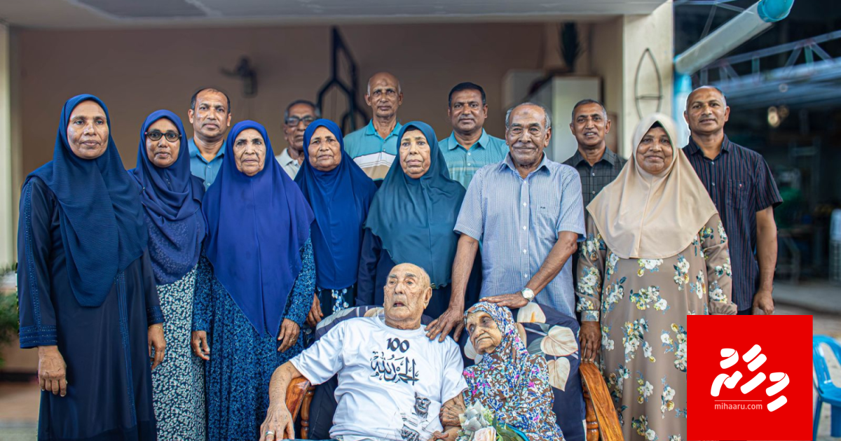 100 aharuge katheebu Dhonbe ge hithakee Nilandhoo ge thijoori