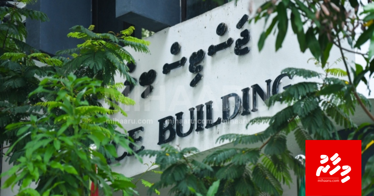 މަދަނީ އިޖުރާއަތުގެ ގާނޫނު ސިވިލް ކޯޓަށް ބުރައަކަށް